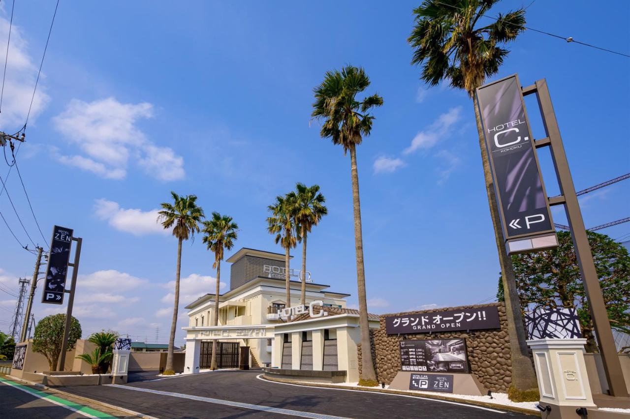 קוואסאקי Hotel C.Kohoku מראה חיצוני תמונה